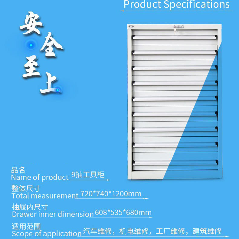 RFID Hardware Auto Repair Parts Organizer Drawer-Type Multifunctional Tool Box 2