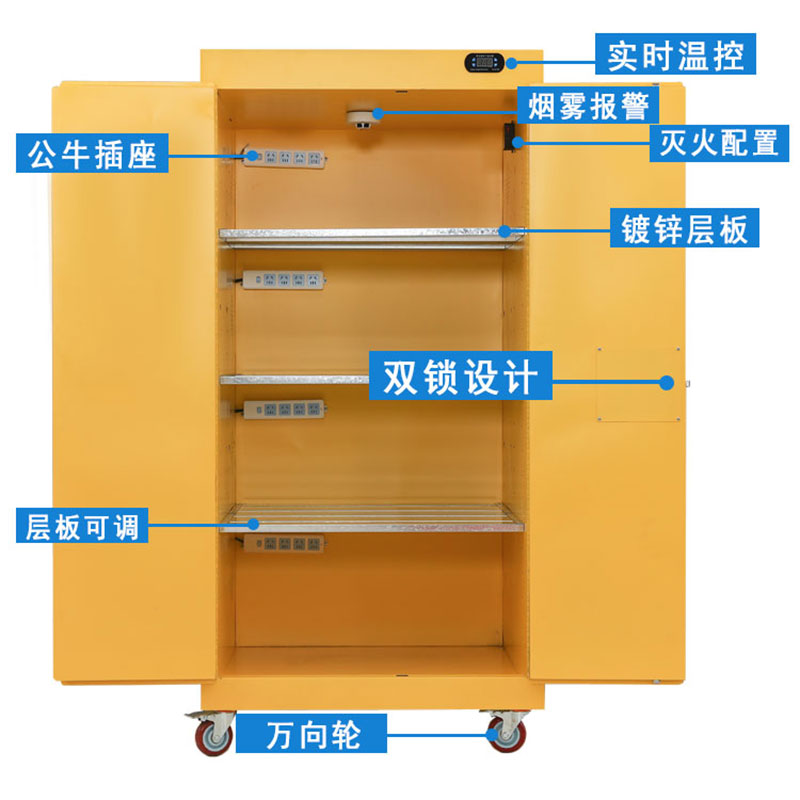 RFID lithium battery charging explosion-proof cabinet, RFID household electric vehicle battery storage box, RFID intelligent smoke alarm safety cabinet 3