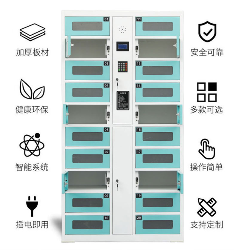 RFID smart tool storage cabinet, RFID smartphone/tablet/laptop charging cabinet rfid facial recognition storage cabinet, rfid tablet charging cabinet 3