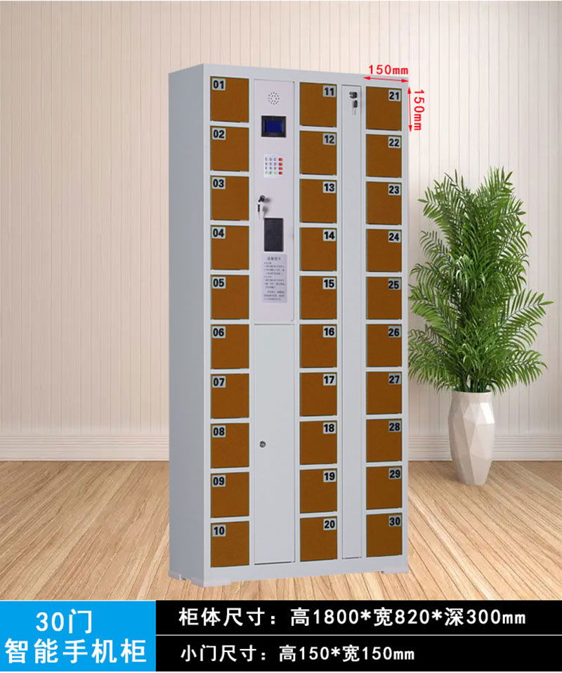 RFID smart tool storage cabinet, RFID smartphone/tablet/laptop charging cabinet rfid facial recognition storage cabinet, rfid tablet charging cabinet 9