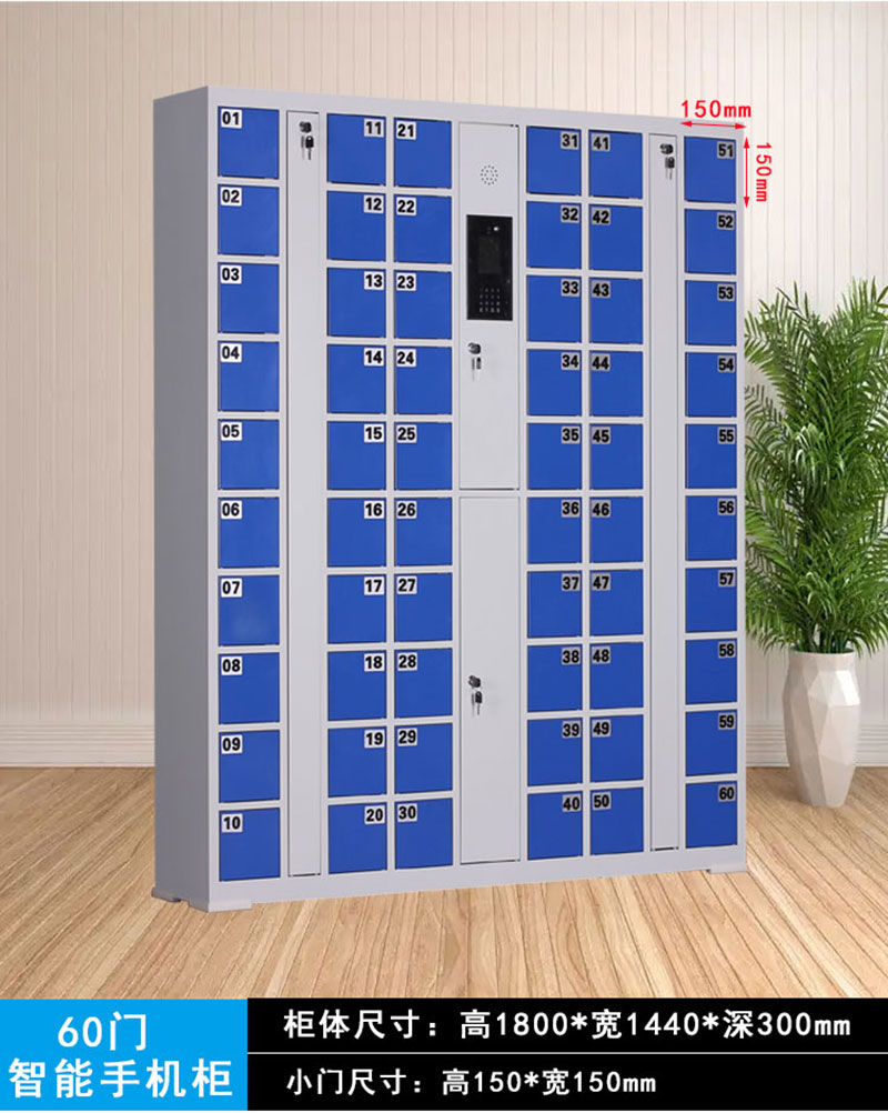 RFID smart tool storage cabinet, RFID smartphone/tablet/laptop charging cabinet rfid facial recognition storage cabinet, rfid tablet charging cabinet 6