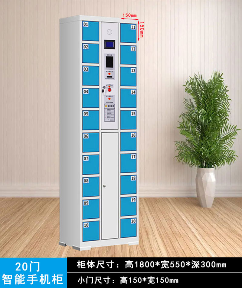 RFID smart tool storage cabinet, RFID smartphone/tablet/laptop charging cabinet rfid facial recognition storage cabinet, rfid tablet charging cabinet 10