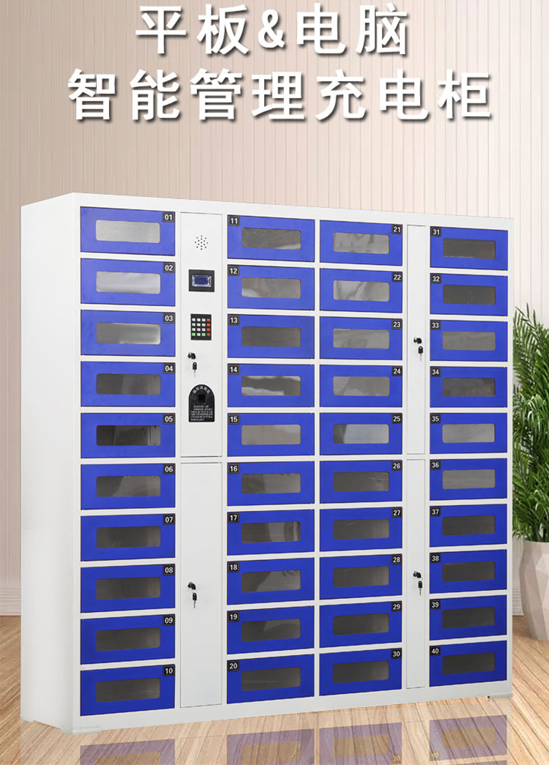 RFID smart tool storage cabinet, RFID smartphone/tablet/laptop charging cabinet rfid facial recognition storage cabinet, rfid tablet charging cabinet 5