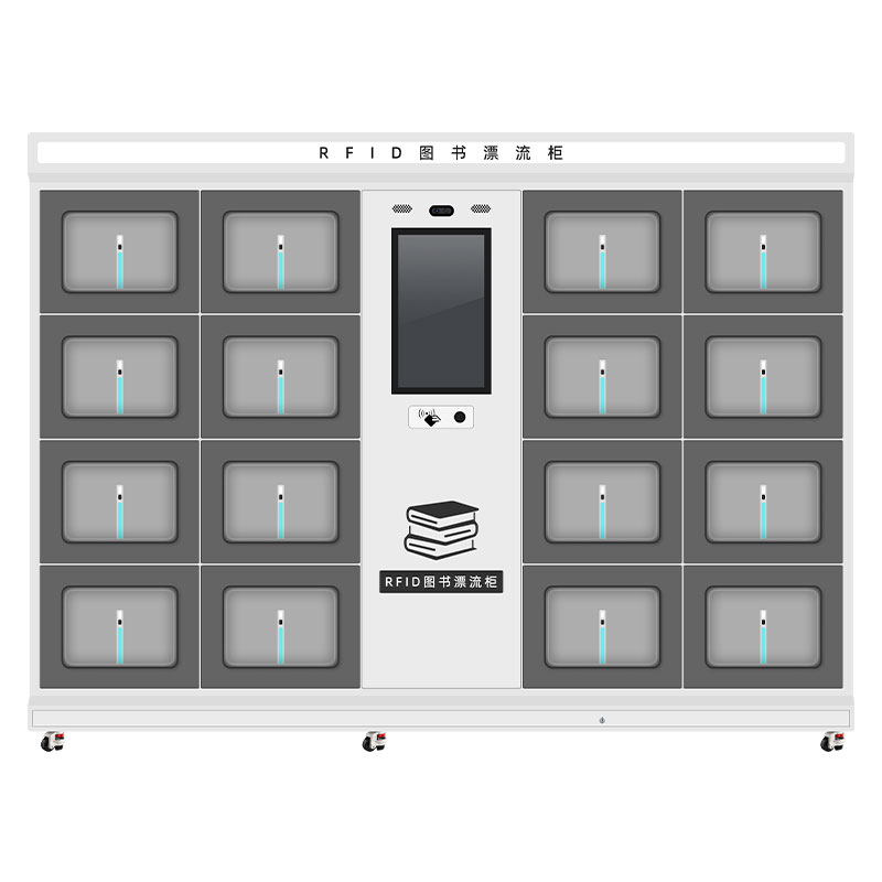 RFID smart mini library cabinet RFID school and community self-service shared book borrowing and returning machine management cabinet 7 RFID smart mini library cabinet RFID school and community self-service shared book borrowing and returning machine management cabinet 7
