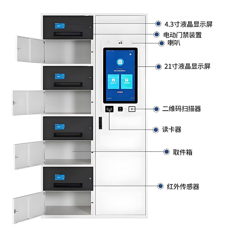 RFID smart document transfer cabinet, RFID document file and archive exchange and management cabinet, government service hall, public institutions 3 RFID smart document transfer cabinet, RFID document file and archive exchange and management cabinet, government service hall, public institutions 3