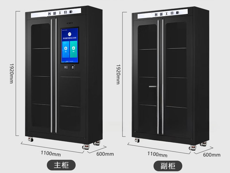 RFID smart tool cabinet, RFID automatic inventory cabinet, RFID smart material storage cabinet, RFID digital self-service material retrieval tool cabinet 2 RFID smart tool cabinet, RFID automatic inventory cabinet, RFID smart material storage cabinet, RFID digital self-service material retrieval tool cabinet 2
