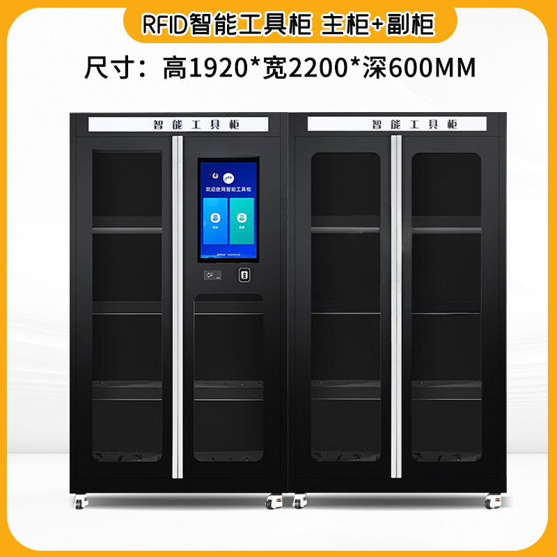 RFID smart tool cabinet, RFID automatic inventory cabinet, RFID smart material storage cabinet, RFID digital self-service material retrieval tool cabinet 5 RFID smart tool cabinet, RFID automatic inventory cabinet, RFID smart material storage cabinet, RFID digital self-service material retrieval tool cabinet 5