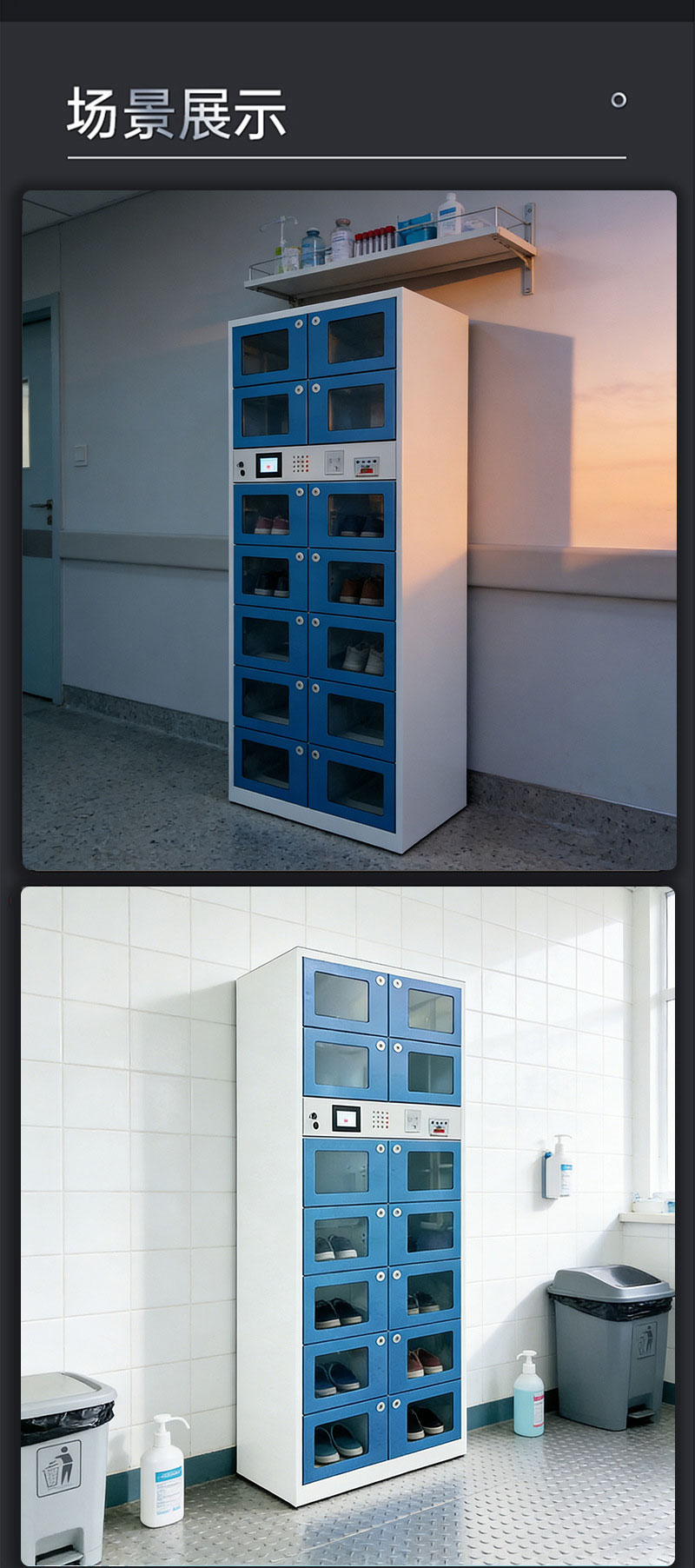 RFID UV disinfection shoe cabinet, ozone automatic timed disinfection, air-purifying smart shoe cabinet, plasma disinfection, fresh air shoe cabinet 6 RFID UV disinfection shoe cabinet, ozone automatic timed disinfection, air-purifying smart shoe cabinet, plasma disinfection, fresh air shoe cabinet 6