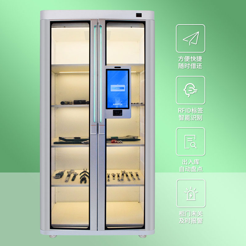 RFID smart cabinet for automatic inventory management of medical equipment; facial recognition warehouse management; RFID smart tool cabinet 2. RFID smart cabinet for automatic inventory management of medical equipment; facial recognition warehouse management; RFID smart tool cabinet 2.