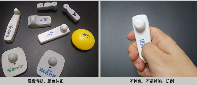 UHF RFID + EAS Acoustomagnetic Anti-Theft Tag for Retail Clothing|RFID Inventory Management|Reusable Anti-Theft Solutions 9 UHF RFID + EAS Acoustomagnetic Anti-Theft Tag for Retail Clothing|RFID Inventory Management|Reusable Anti-Theft Solutions 9