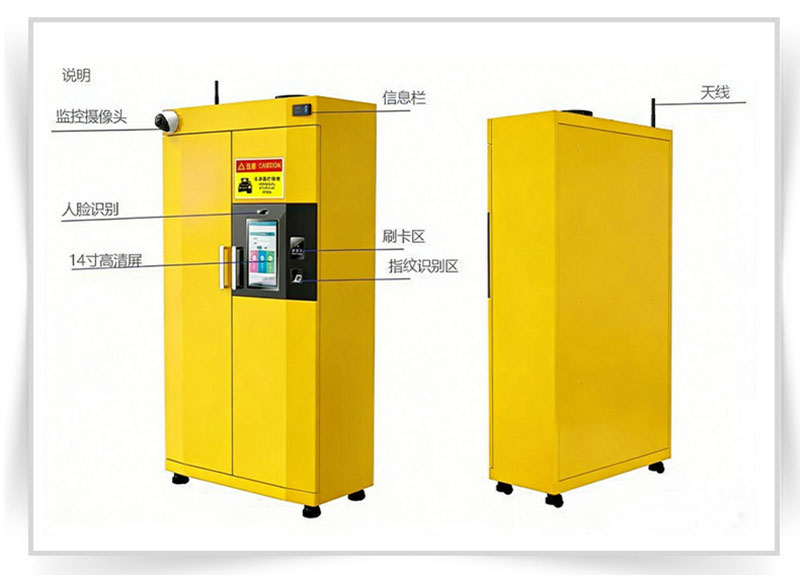 Smart RFID Weighing Cabinet for Lab Chemical Management | UHF RFID & Access Control 3