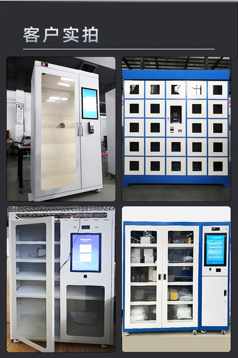 RFID Smart Tool Cabinet with Facial Recognition & Auto Inventory – Industrial-Grade Tool Management System for Factories & Maintenance Centers 2
