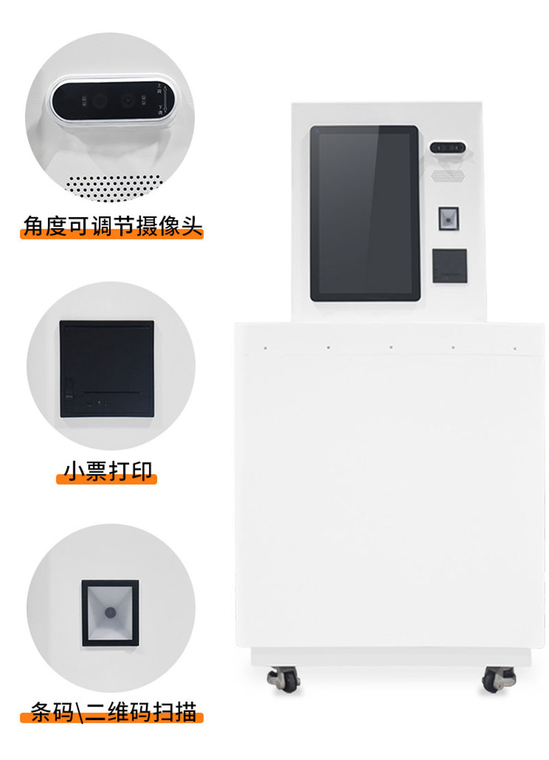 RFID Self-Checkout Kiosk | Bulk Scan for Unmanned Store & Retail 3