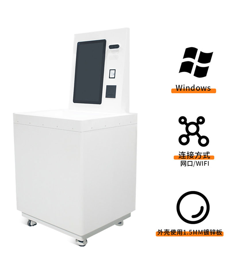 RFID Self-Checkout Kiosk | Bulk Scan for Unmanned Store & Retail 4