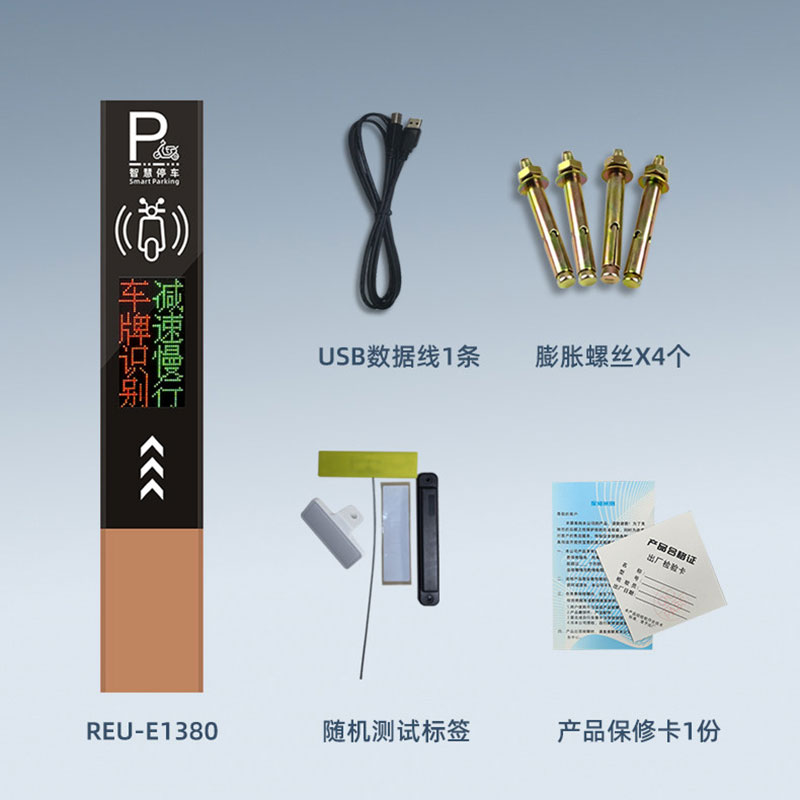 RFID Integrated Long - Range Vehicle Recognition System | Unattended Parking Management 4