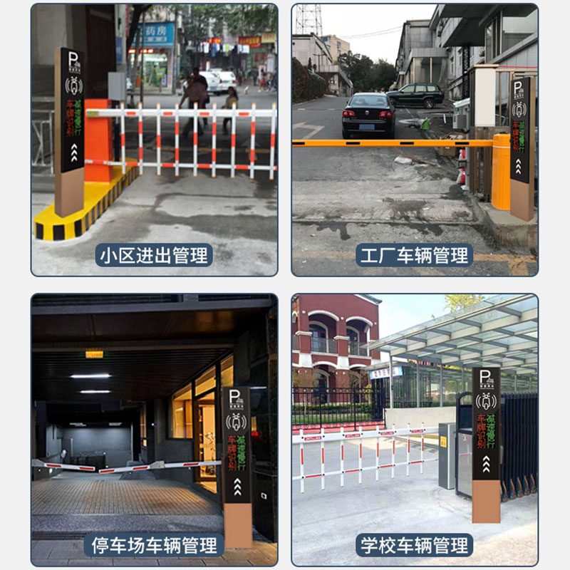 RFID Integrated Long - Range Vehicle Recognition System | Unattended Parking Management 3