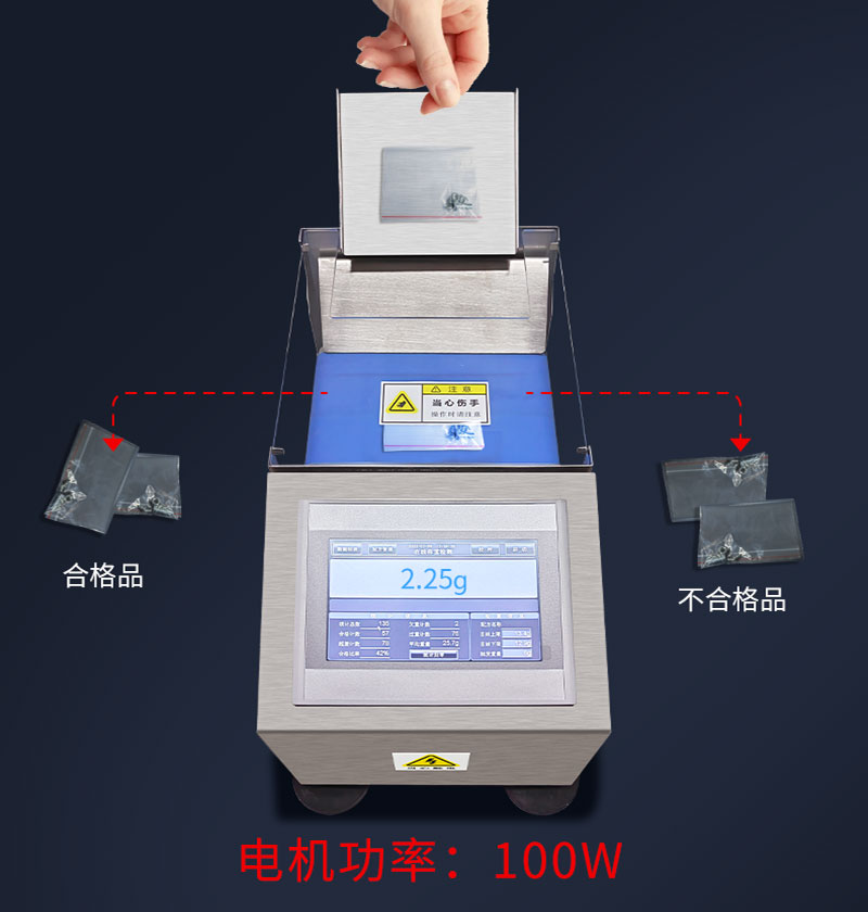 High-Precision RFID Automatic Checkweigher & Sorting Machine for Multi-Industries